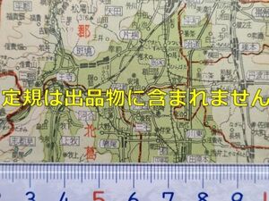 mB29【地図】奈良県 昭和27年 [奈良電鉄 信貴生駒電鉄 近鉄小房線 /国鉄 桜井線 和歌山線 関西本線 町村名郵便局一覧付