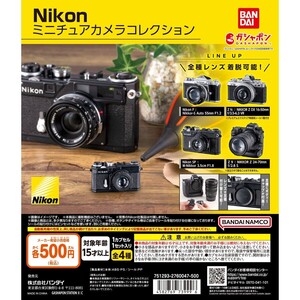 新品 未使用☆ガチャ Nikon　ミニチュアカメラコレクション　ニコン　Z fc NIKKOR Z DX 16-50mm f3.5-6.3 VR　未開封