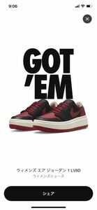 NIKE WMNS AIR JORDAN 1 LV8D LOW SE BRED US10/27cm MENS 26.5cm 2022/2/18発売 SNKRS購入 国内正規黒タグ付 プラットフォーム エレベート