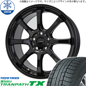 マツダ6 アテンザワゴン 225/55R17 スタッドレス | トーヨー トランパス TX & G08 17インチ 5穴114.3