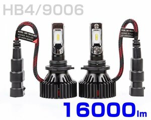 HB4/9006 LEDバルブ 60w 16000lm 6500K ヘッドライト フォグランプ 高品質ZESチップ カプラーオン 左右2個1set 瞬間点灯 車検対応 送料無料