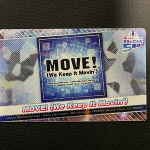 MOVE! (We Keep It Movin