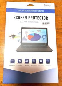 1050H 未開封品　screen protector　スクリーンプロテクター　Macbook pro 16