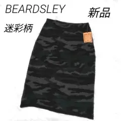 BEARDSLEY ビアズリー　迷彩柄　タイトスカート　ニット　秋冬　ストレッチ