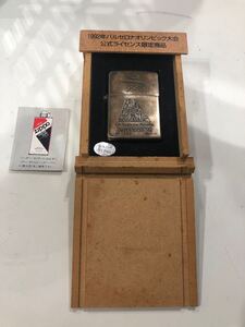 1円スタート ZIPPO バルセロナ シルバーメッキ オリンピック 1992年 ジッポ オイルライター ヴィンテージ 喫煙具 ライター Barcelona 