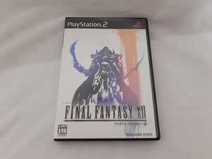 【ファイナルファンタジー12】　プレイステーション2　PlayStation2　PS2　テレビゲーム　中古品 FF12