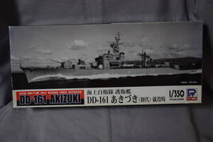 ■稀少1/350 ピットロード 海上自衛隊JMSDF護衛艦「DD-161あきづき(初代)」就役時【検】スカイウェーブ フルハル 対潜 対空 旗艦 オオタキ