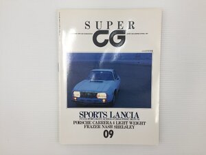 L1L SUPERCG/ランチアフルヴィア アウレリアGT2500 デルタS4 カレラ4ライトウェイト ロータスエラン デラヘイ135MS ベンツSシリーズ 67