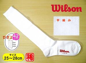 【未使用★レッグウェア】野球 ソフトボール◆Wilson◆アンダーソックス◆アンダーストッキング◆25-28cm◆42cm◆稀少◆