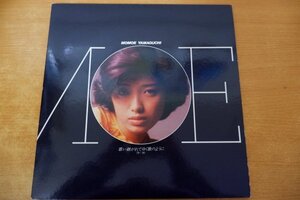 C6-092＜2枚組LP＞山口百恵 / 歌い継がれてゆく歌のように’78～’80