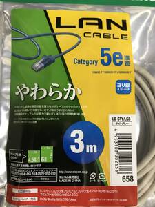 Cat5e準拠LANケーブル 3m1本 (やわらか) LD-CTY/LG3 未開封品 ランケーブル 有線 送料込み