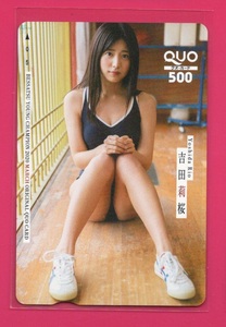 ■吉田莉桜■クオカード■別冊ヤングチャンピオン　スク水②　QUO