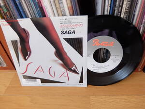 SAGA WHAT DO I KNOW? 　7インチ　