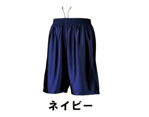 899円 新品 バスケット ハーフ パンツ 紺 ネイビー Mサイズ 子供 大人 男性 女性 wundou ウンドウ 8500 ストバス