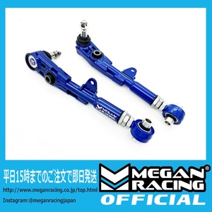 【公式】在庫あり/即納/正規品 メーガンレーシング トヨタ 80 スープラ JZA80 リアロアアーム キャンバー MEGAN RACING TY-1410