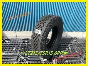 【未使用品タイヤ A1647】2018年製 LT215/75R15 100/97Q 6PR ヨコハマタイヤ GEOLANDAR M/T G003 1本のみ