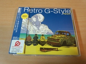 Retro G-Style CD「Party 3」少年時代カヴァー●