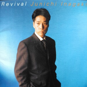 稲垣潤一 Revival Junichi Inagaki Revival クリストファー・クロス Christopher Cross