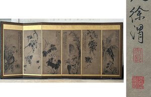 ■観心・時代旧蔵■C436中国古書画 徐渭 屏風 書画屏風 水墨中国画屏風 肉筆逸品 肉筆保証品