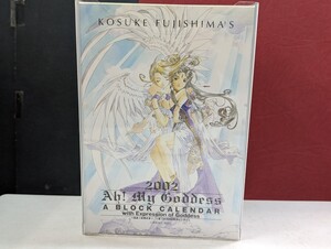 2002 ああっ女神さまっ　　日めくりカレンダー