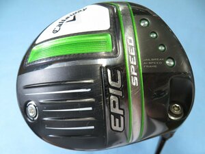 【中古】キャロウェイ　2021　EPIC SPEED（エピック スピード）ドライバー（10.5°）【SR】Diamana 50 for Callaway ＜ヘッドカバーあり＞