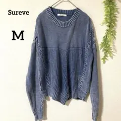 『Sureve』　ニット　M　ケーブル編み　ゆったり