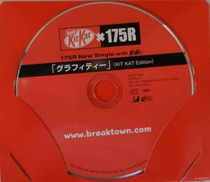 175R　グラフィティー（Kit Kat Edition）