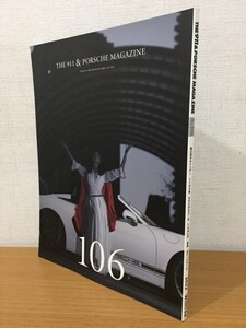 【送料160円】雑誌 THE911&PORSCHE MAGAZINE No.106 2022年1月号 [ザ911アンドポルシェマガジン]