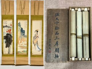 【安】中国近代画家「張大千書」紙本「山水図三条屏」掛軸 共箱 中国画 墨寶妙品 中国書道 古美味 古美術 327