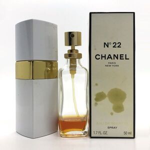 CHANEL シャネル No.22 EDT 50ml ☆送料350円