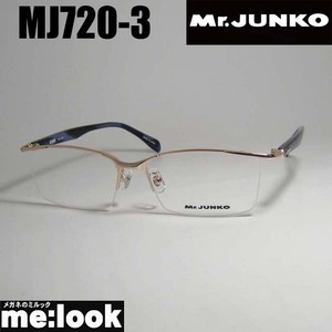 Mr.JUNKO　ミスタージュンコ メンズ 眼鏡 メガネ フレーム MJ720-3-57 度付可 ゴールド