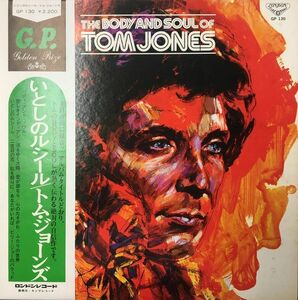 LP Tom Jones The Body And Soul Of Tom Jones GP130 London Japan Vinyl /00260