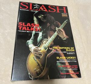天才ギタリスト　スラッシュ　Young Guitar Special Issue SLASH