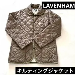 LAVENHAM ラベンハム　キルティングジャケット