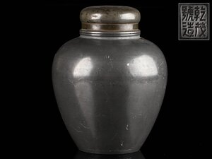 【流】煎茶道具 古錫 大茶入 高17.5cm PA223