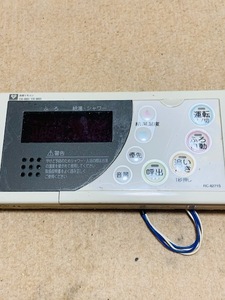 10ma.[RC-8271S]ノーリツ ガス給湯器 入れ替えリモコン 浴室リモコン GXGK142