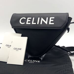 1円 【 極美品 】 セリーヌ CELINE ショルダーバッグ トライアングル 三角 黒 ブラック レザー ロゴ 斜め掛け カード 袋 付属