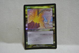 MTG foil (Terminate)/終止　日本語版