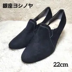 ✨極美品✨【銀座ヨシノヤ】ブーティ アーモンドトゥ チャンキーヒール 22cm