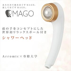 アラミック (Arromic) 【日本製】 MAGO シャワーヘッド 美容 SEM1-NW ホワイト 専修大学共同開発