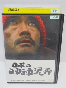 中古 DVD 日本の自転車泥棒 レンタル版 杉本哲太