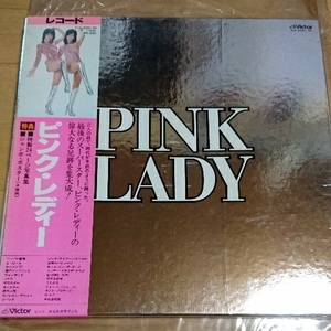 ＬＰレコード!ピンク・レディー『PINK LADY 銀箱』☆未唯mie☆増田恵子☆