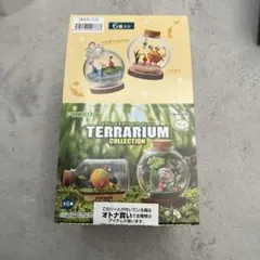 ピクミン　テラリウムコレクション　　大人買い