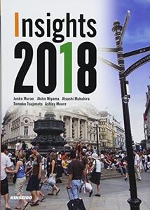 [A01840485]Insights〈2018〉―世界を読むメディア英語入門2018 [単行本] 純子，村尾、 晶子，深山、 淳，椋平、 智子，辻本