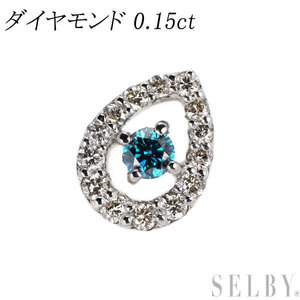 Pt900 トリートブルー/カラーレス ダイヤモンド ペンダントトップ D0.15ct 出品4週目 SELBY