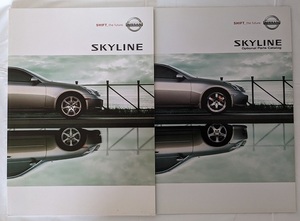 スカイライン　(PV35, HV35, V35, NV35, CPV35)　車体カタログ＋オプショナル　2003年1月　SKYLINE　古本・即決・送料無料　管理№ 6095 ⑲