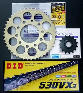 GSX-R1000 09-16 適合# サンスター前後スプロケット＋新型 DID530VX3シールチェンセット 新品