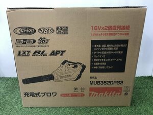 【未使用品】★makita(マキタ) 18v+18v=36v充電式ブロワ (6Ahバッテリx2/充電器) MUB362DPG2　ITC9X50792C0