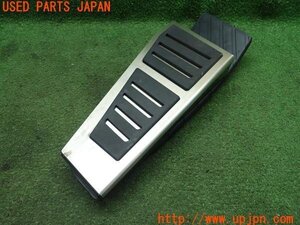 3UPJ=21500643]ポルシェ マカン ターボ(95BCTL 95B型)社外 フットレストペダルカバー 中古