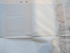 5万分の1地形図「剣地」北海道●昭和48年発行